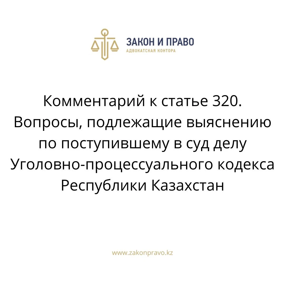 АMANAT партиясы және Заң және Құқық адвокаттық кеңсесінің серіктестігі аясында елге тегін заң көмегі көрсетілді